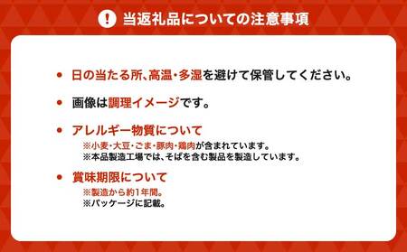 ラーメン 【 テレビ・YouTubeで紹介 マツコ・さまぁ～ず絶賛 赤龍 】九州ラーメン詰合せ　龍麺三昧(4種×5本)※計20食セット