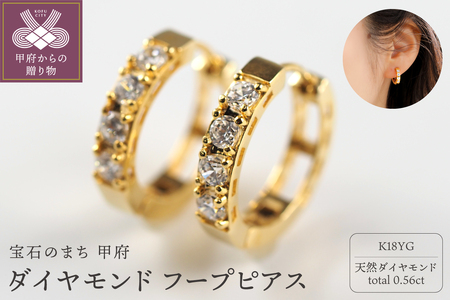 K18 ダイヤモンド ピアス VBE378