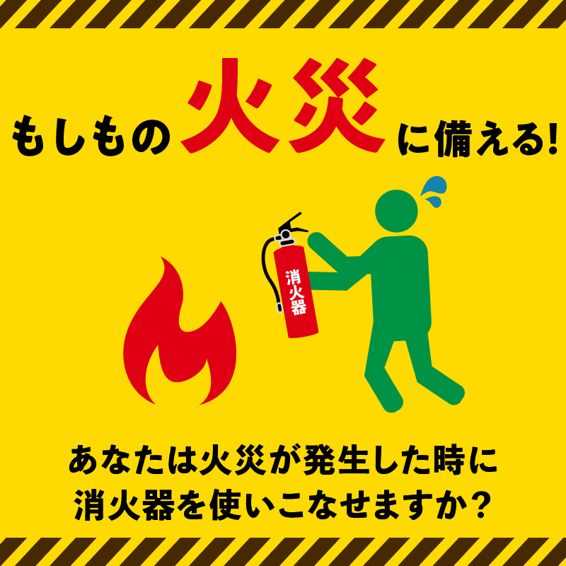 ファイヤーキラー(投擲タイプ)