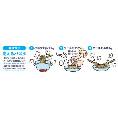 ふるさと納税 静岡市 しずまえギフト静岡しらすのパスタソース(トマトバジル風)100g×6パック |  | 02