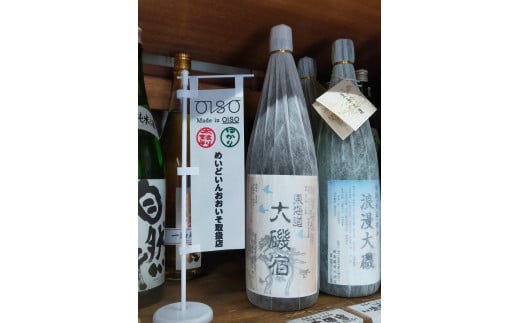 
東海道 大磯宿 １升 1800ml 日本酒 清酒 地酒 純米酒
