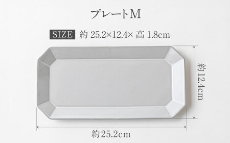 【美濃焼】DesPres-デプレ- 八角 長角 プレートM/S WHITE、BLACK 4枚セット｜食器 皿 ケーキ デザート 美濃焼 取り皿 セット 小皿 ケーキ皿 デザート皿 おしゃれ アンティー