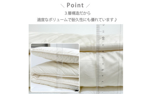 日本製 3層構造 固わた入り 敷ふとん 100×210cm シングル サイズ HG-3S 寝具 阪南市