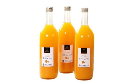 無添加・有田のジュース詰合せ720ml×3本・3種【ikd104B】