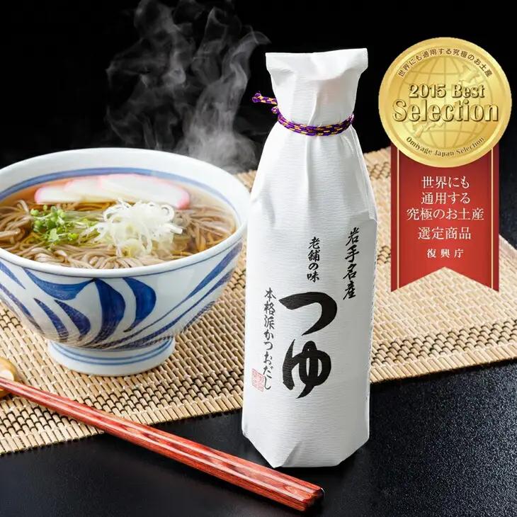 世界にも通用する究極のお土産10選  佐々長醸造 老舗の味 つゆ 500ml　6本セット【743】