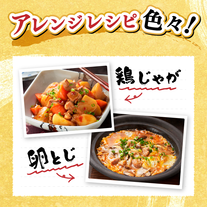 ＜たっぷり30食分！＞みつせ鶏親子丼セット 1袋2食入り×15袋 【スピード発送】  吉野ヶ里町/ヨコオフーズ [FAE122]