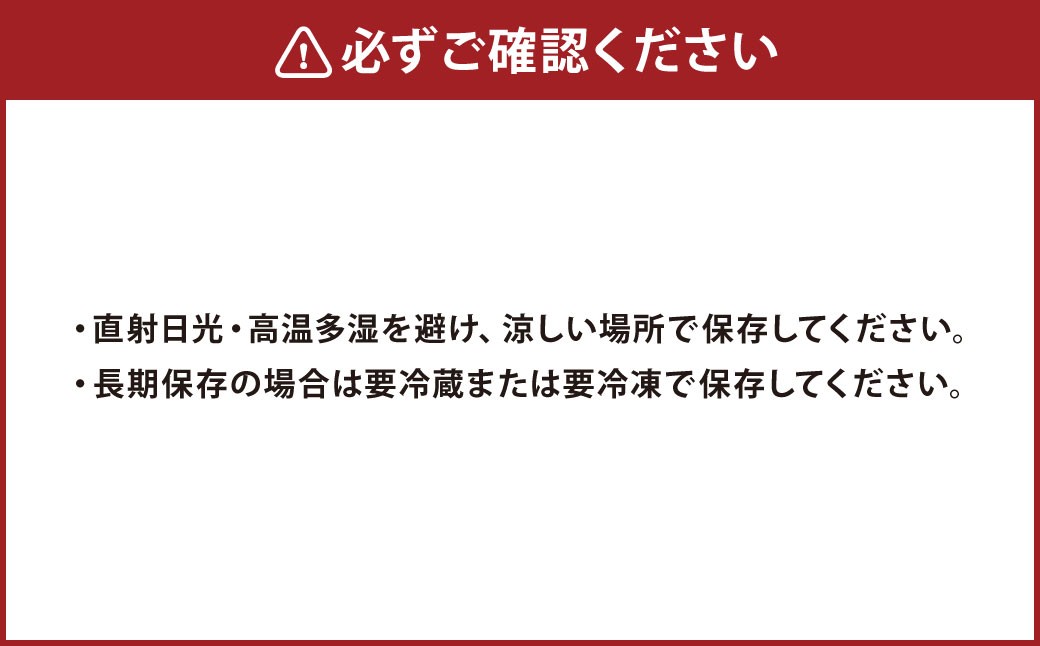 【7日程度で発送】マルア阿部商店特選 鮭とば 約300g（約150g×2）