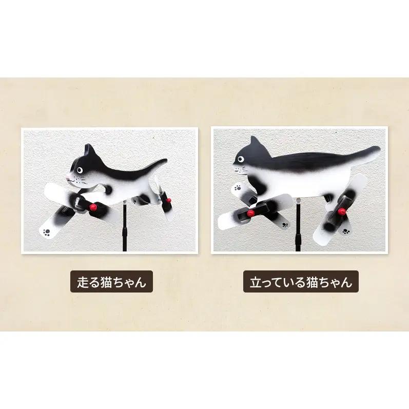 羽根つき風見鶏  風見鶏 風車 ガーデニング オーナメント アクセサリー ガーデン 雑貨 庭 インテリア 回転 かざぐるま 屋外 花壇 園芸 置物 飾り オブジェ 走る猫ちゃん