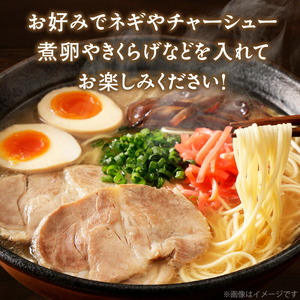 久留米とんこつラーメン20食_とんこつ ラーメン 20食 久留米 特殊製法 家庭 お気軽 簡単調理 乾麺 お取り寄せ グルメ お取り寄せグルメ 本格派 とんこつラーメン 発祥 麺 スープ ご当地ラーメ
