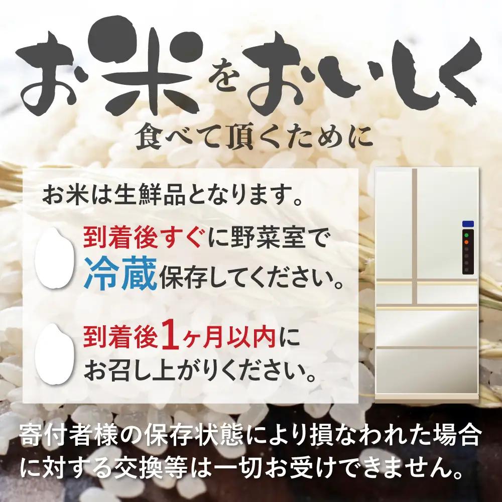 【11月発送】令和8年産 新米 コシヒカリ 10kg 米 こしひかり［AJ002-26］みつわ農園