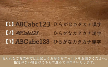 対馬 のイノシシ・シカ革 ネームホルダー《対馬市》【一般社団法人daidai】 レザー 革製品 贈り物 ジビエ[WBH044]