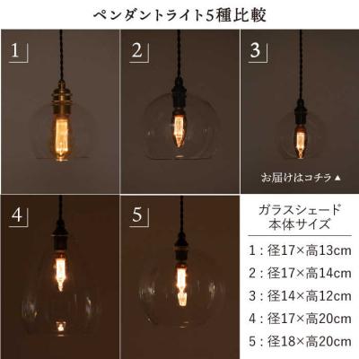 ふるさと納税 糸島市 ペンダント ライト 3(ガラス 径14cm)タビノキセキ [ADB036] |  | 03
