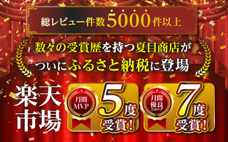 極上 豊橋うなぎ 蒲焼 4尾 ~600g 夏目商店