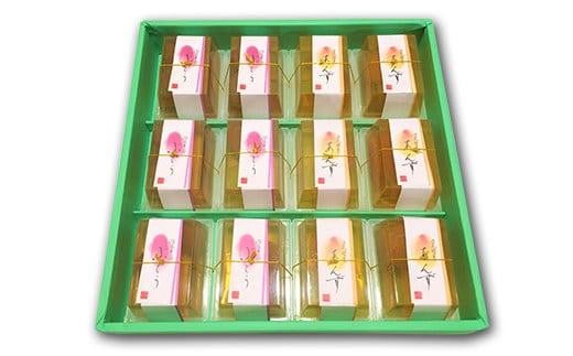 ゼリー 瀬戸内果実ぜりぃ あんず ピオーネ詰合せ 12個入り ゼリー スイーツ おやつ デザート お菓子 スイーツ 甘い 広島県福山市/有限会社勉強堂 [BAFL006]