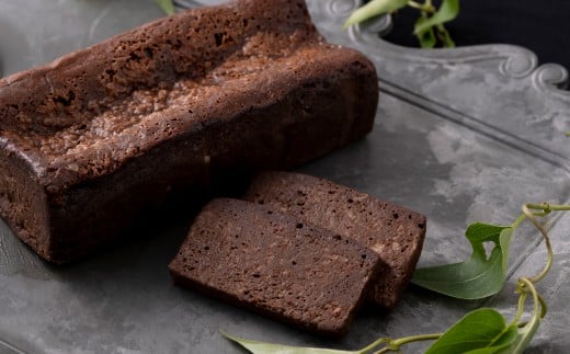 F232 糀甘酒ショコラテリーヌ 1本【西洋旬菓子tiara】