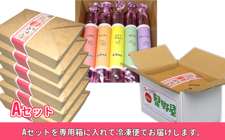 クレープハウス星野屋 冷凍クレープ 5本×6箱 A×6箱 |アイス スイーツ フルーツ