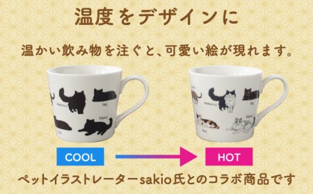 【美濃焼】 温度で変化する器 温感 ネコ イヌ マグカップ （2個） 『ゆる猫 1』 『ゆる犬 2』 【丸モ高木陶器】 [TBA090]