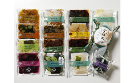 夏の 京漬物 15品 詰め合わせ ＜京・お漬物処やました＞ 京野菜 漬物 ギフト 漬け物 漬物セット　※2025年7月上旬〜8月下旬頃に順次発送予定