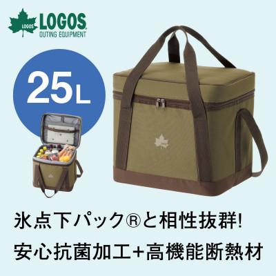ふるさと納税 城陽市 氷点下パック 抗菌・ベーシッククーラー L 買い物やアウトドアでも役立つバッグ!　81670322