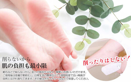 角質フットケア ご自宅で 簡単 かかと 角質ケア Cinderella sole シンデレラソール 2枚入り×4袋 合計8袋 セット 国産 フルーティフローラルの香り 【ランリーゼ】