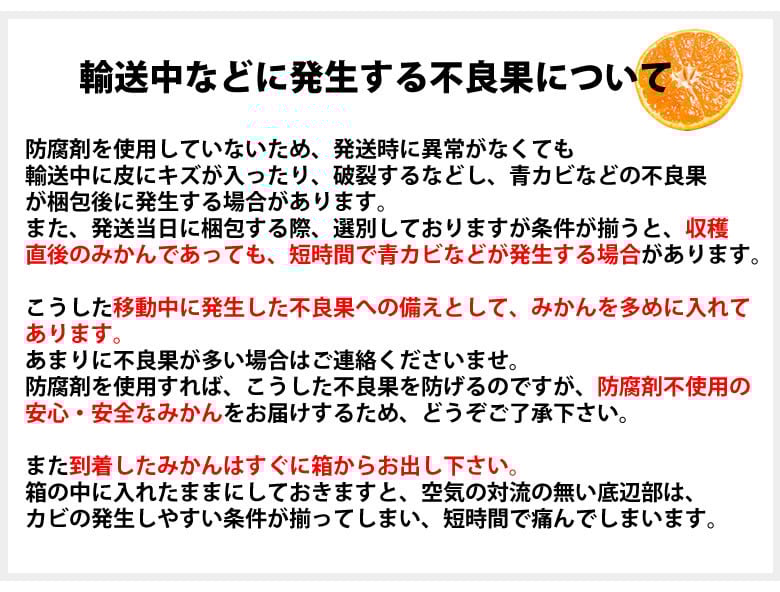 訳ありみかん 約5kg