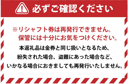 FUJIKURA フジクラ スピーダーNX GOLD/NX VIOLETドライバー用シャフト1本 リシャフト券 ｜ 茨城県土浦市マロニエゴルフのリシャフト券・お手持ちのゴルフクラブのシャフトを交換 S