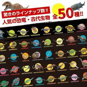 恐竜・古代生物Tシャツ　サルコスクス　サイズ120（キッズ・ユニセックス）　