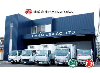 ＜HANAFUSA＞鳥取和牛特選モモステーキ用（大山ブランド会）米子高島屋 56-AC5 0252