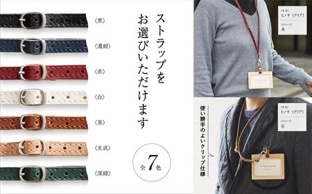 国産無垢ヒノキ IDカードホルダー 横 木製 無垢材 クリア塗装 本革ネックストラップ （茶） 【四国加工】