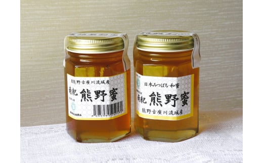 L444　南紀熊野蜜　２００ｇ×２個