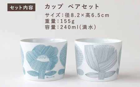 【BIRDS' WORDS】DAY BY DAY CUP [FLOWERS]ブルー・グレー【1489274】