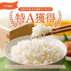 青天の霹靂　と はれわたり 計 10kg セット【令和7年 新米 先行受付】10kg (各5kg×2) 2品種食べ比べセット 青森県産 米 特別栽培米 【2025年11月より順次発送】【KonRice