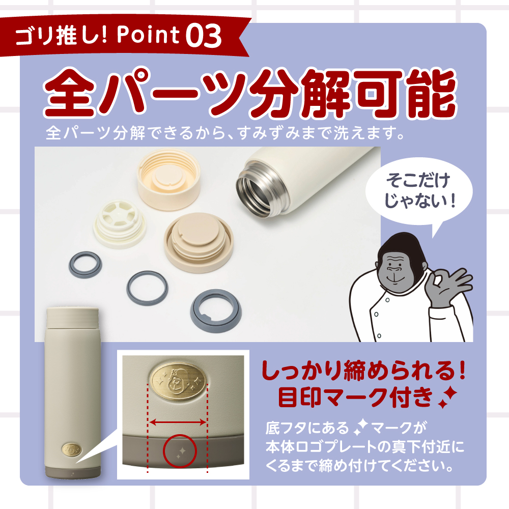 ゴリラの底ヂカラ320ml ブラック