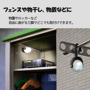 RITEX ASL-090 LEDどこでもセンサーライト《防犯 防犯ライト 乾電池式 LED センサーライト 非常灯 防犯グッズ 屋外 キャンプ ムサシ 送料無料 ふるさと納税 返礼品 おすすめ 日用