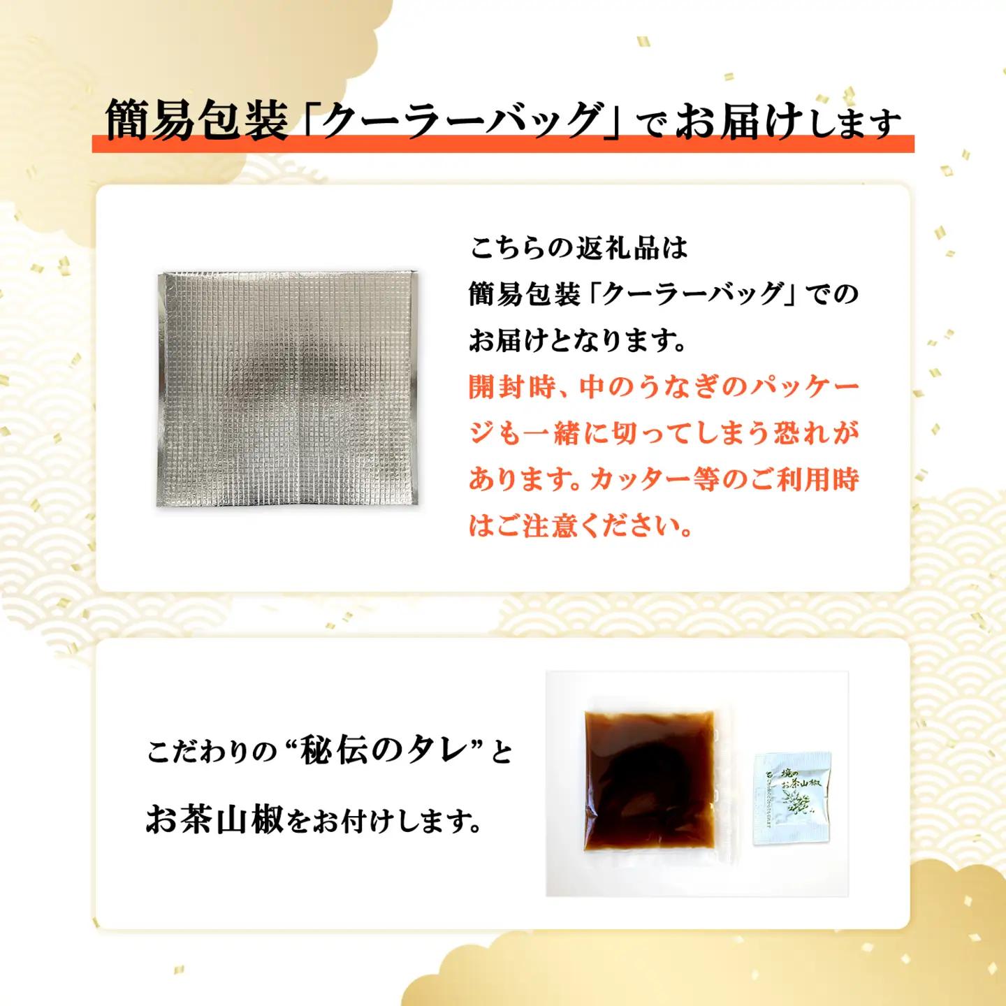 うなぎ蒲焼 3尾 国産 うなぎ 鰻 魚 K2395