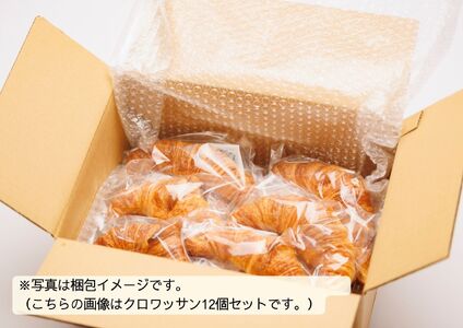 バターたっぷり！ 塩パン12個セット