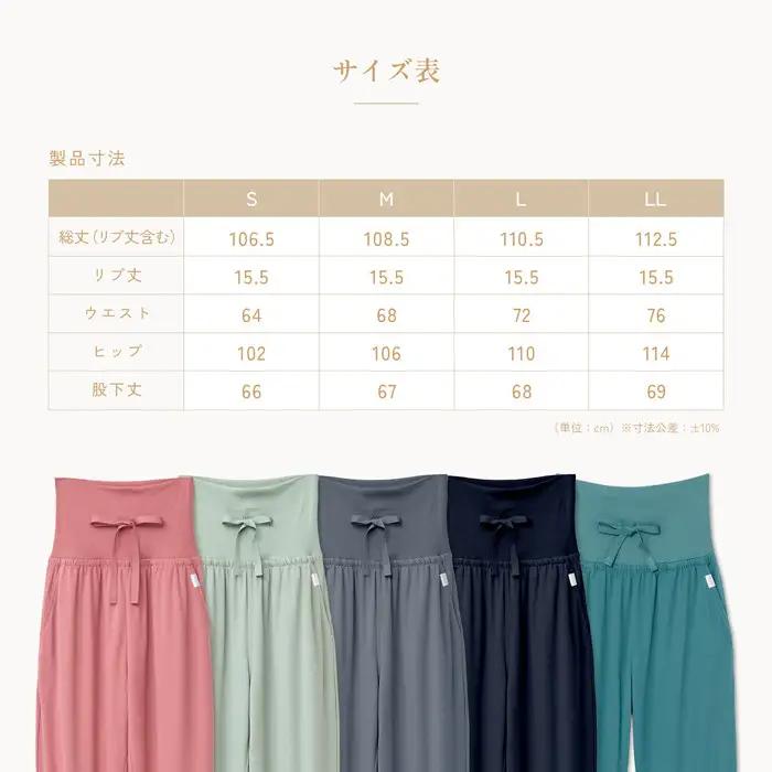 【グリーン Sサイズ】リファ バイタルテック モイストスムース ジョガーパンツ