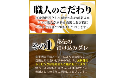 辛子 明太子 バラ子チューブ 計1.8kg(300g×6パック) 加工品 《7-14営業日以内に出荷予定(土日祝除く)》---fn_fskrtkbrkg_wx_23_9500_1800g---