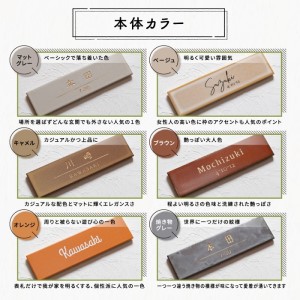 227長方形タイル表札（6cm×22.7）〈表札 タイル 長方形 オーダーメイド表札 アンティーク表札 おしゃれ 戸建 マンション 新築 引っ越し〉 インテリア 工芸品 装飾品 アンティークタイル 完