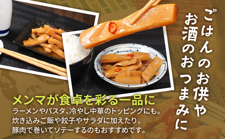 くまちくメンマ 2袋 めんま メンマ 国産 おつまみ ご飯のお供 ラーメン 冷やし中華 トッピング 孟宗竹 幼竹 福岡県 福岡 九州 グルメ お取り寄せ