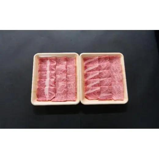 A5等級 飛騨牛 焼肉用 600ｇ ロース又は肩ロース肉