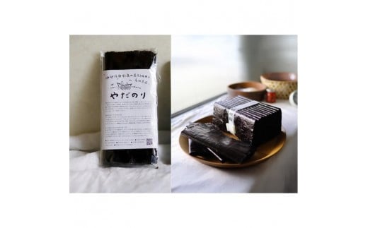 子どもにも大人気！炙って食べる香ばしい海苔「やだのり」100枚入り♪