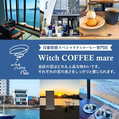 ふるさと納税 大分市 スペシャルティコーヒー コーヒー豆100g×3袋入り ギフトセット_I04009 |  | 02