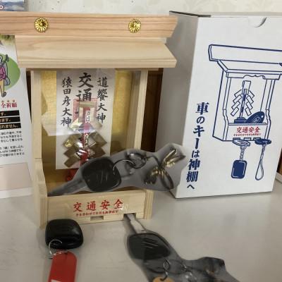 ふるさと納税 福山市 宮大工の技が光る 神棚・交通安全宮(福山市) |  | 01