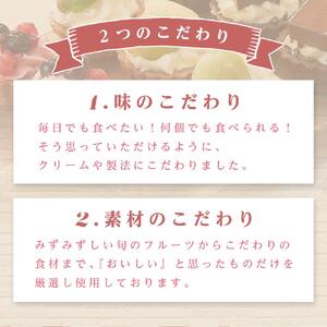 定期便 5ヶ月 フレッシュ タルト 専門店 STYLE 岡山みに たると 厳選 5種 20個入 お菓子 ケーキ タルト スイーツ 合せ
