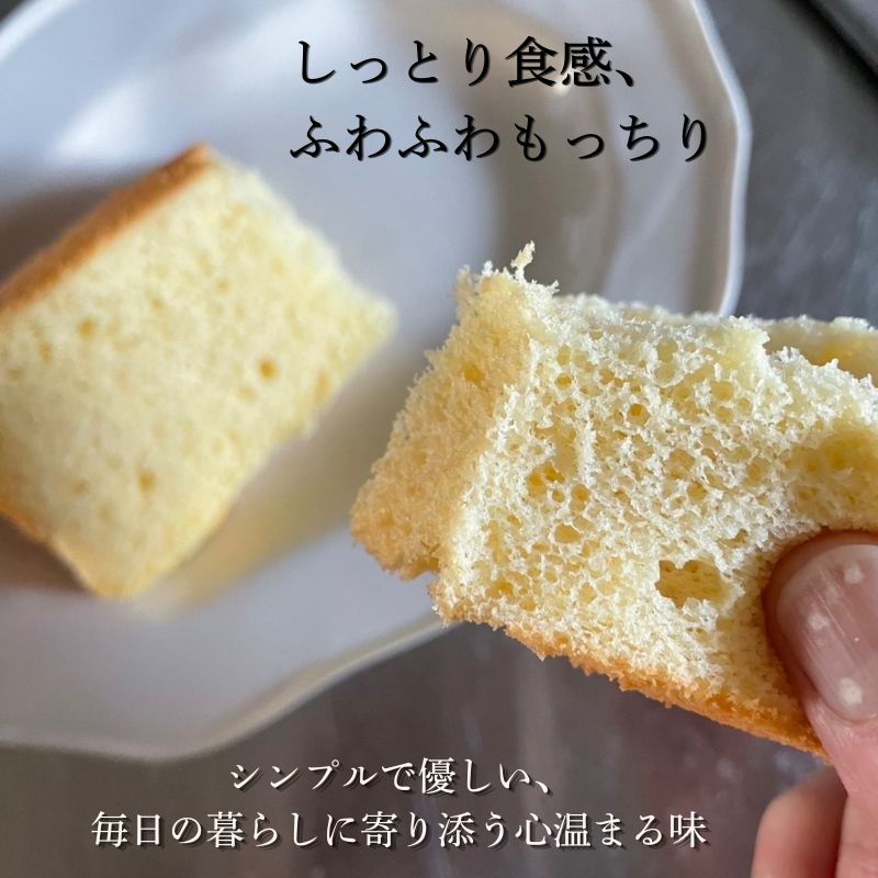 シフォンケーキセット（カルピスバター）6個 スイーツ 盛岡市 シフォンケーキ カルピス バター シフォン ティータイム ふわふわ フワフワ しっとり 焼き菓子 甘い おやつ デザート スイーツ お菓子