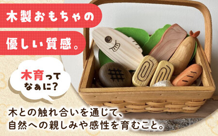 マルシェ食材 おかずセット 木製 おもちゃ 知育 玩具[APAL011] おもちゃ おもちゃ おもちゃ おもちゃ おもちゃ