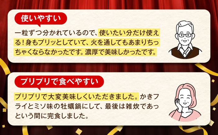 牡蠣 むき身 殻付き かき カキ 生牡蠣 広島牡蠣 オイスター カキフライ 魚介類 貝類 海鮮 広島県産 国産 産地直送
