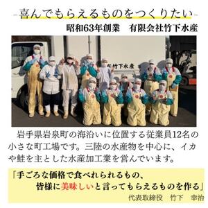 鮭竜田揚げ1.5kg( 250g×6袋)国産鮭使用の味付きサケ竜田 骨抜き済みで便利な小分け冷凍_魚介・海産物     惣菜・加工品   _【配送不可地域：離島】【1548090】