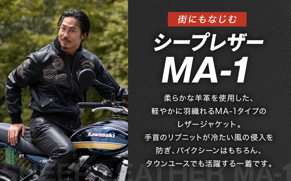 【デグナー】シープレザーMA-1ジャケット[23WJ-4] Mサイズ｜京都 バイクギア 人気ブランド バイク［手首のリブニットで冷えを予防 MA-1 ジャケット 羊革 シープレザー プロテクター 安全